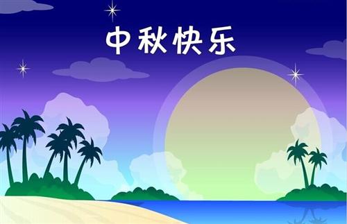 幼儿园上课积极发言卡通 whrc.dadikid.net 宽500x323高
